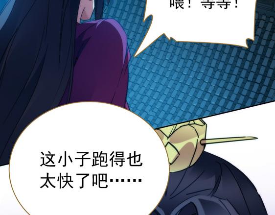 第15话 高手的任性61