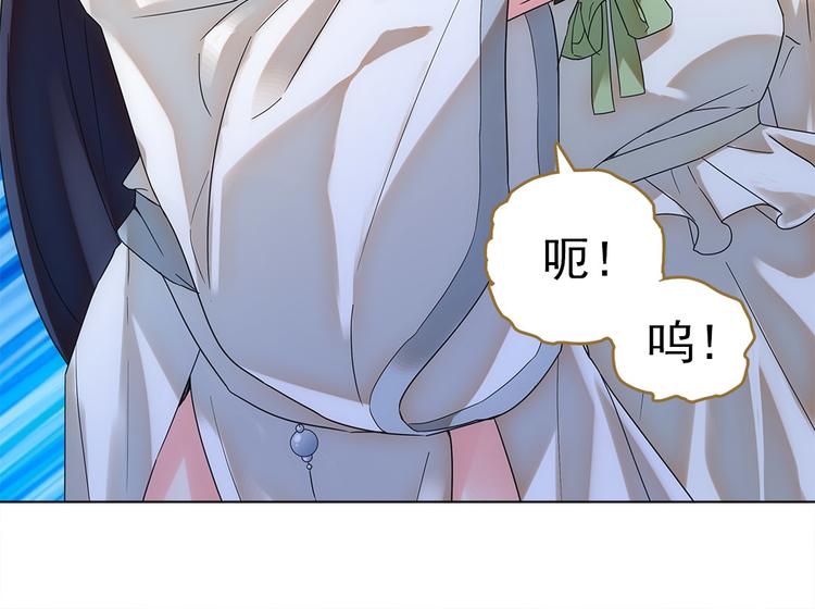 第4话 美人不好惹44