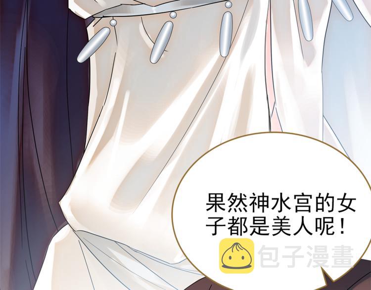 第4话 美人不好惹5