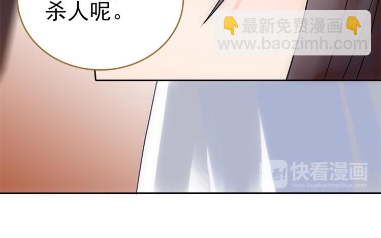 第4话 美人不好惹34