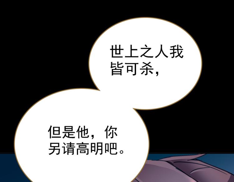 第18话 灭口59