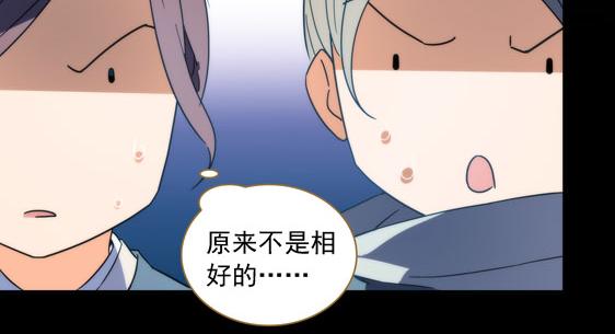 第13话 贼窟37