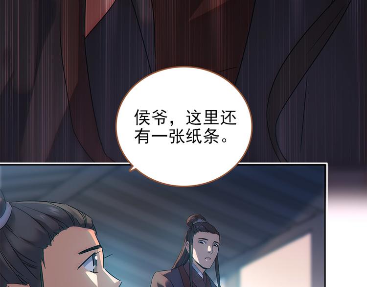 第1话 盗帅楚留香22