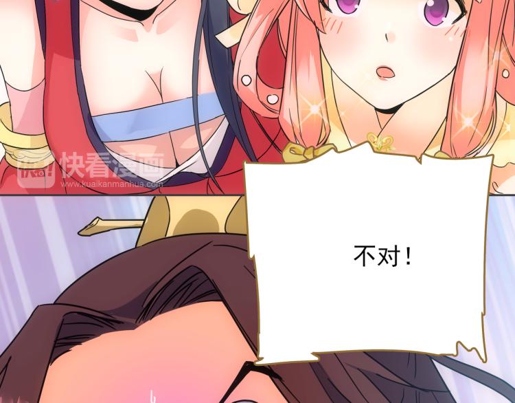 第7话 冷秋魂17