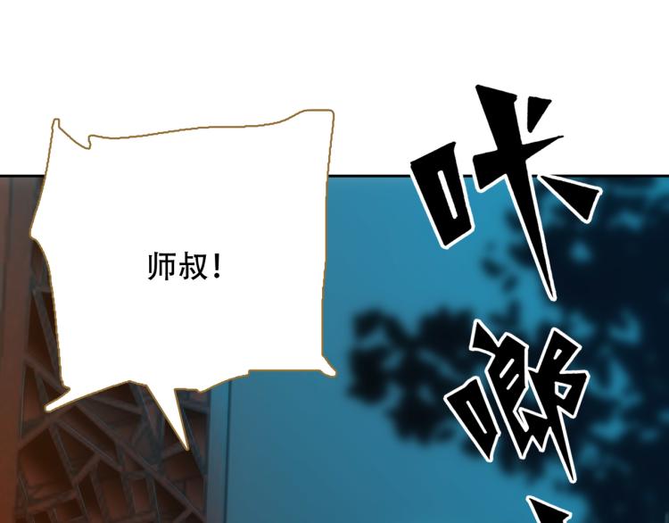 第10话 五鬼分尸74