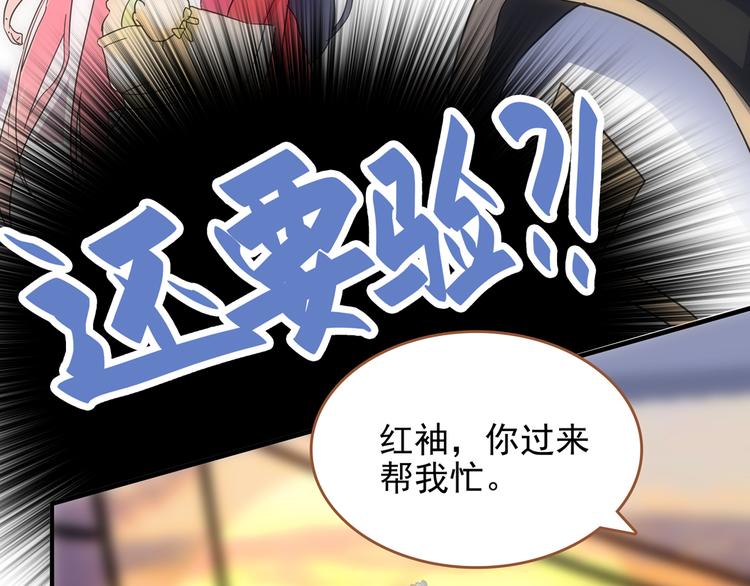 第2话 海上浮尸17