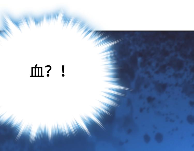 第10话 五鬼分尸47