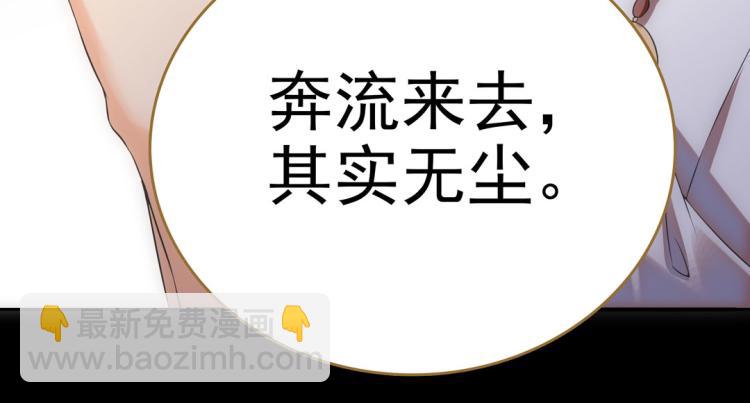 第23话 东瀛忍者7