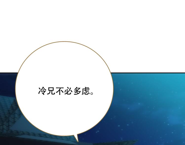第10话 五鬼分尸15