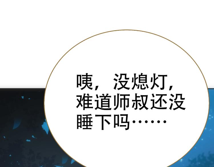 第10话 五鬼分尸41