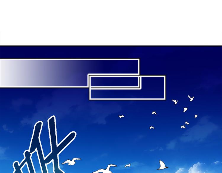 第1话 盗帅楚留香31