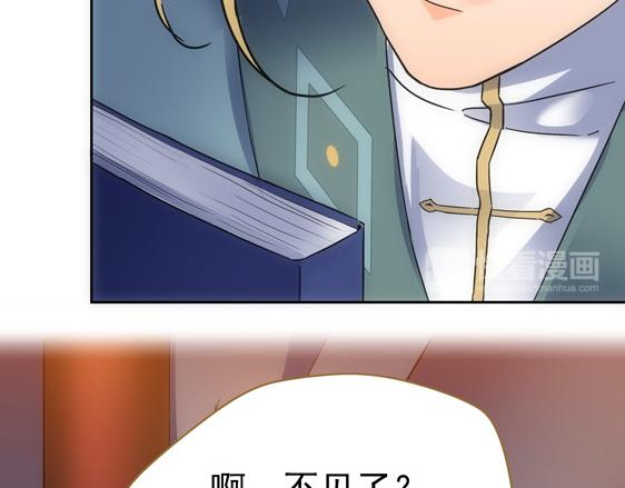 第11话 失踪的信61