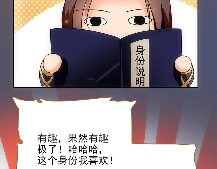 第6话 举世无双的易容58