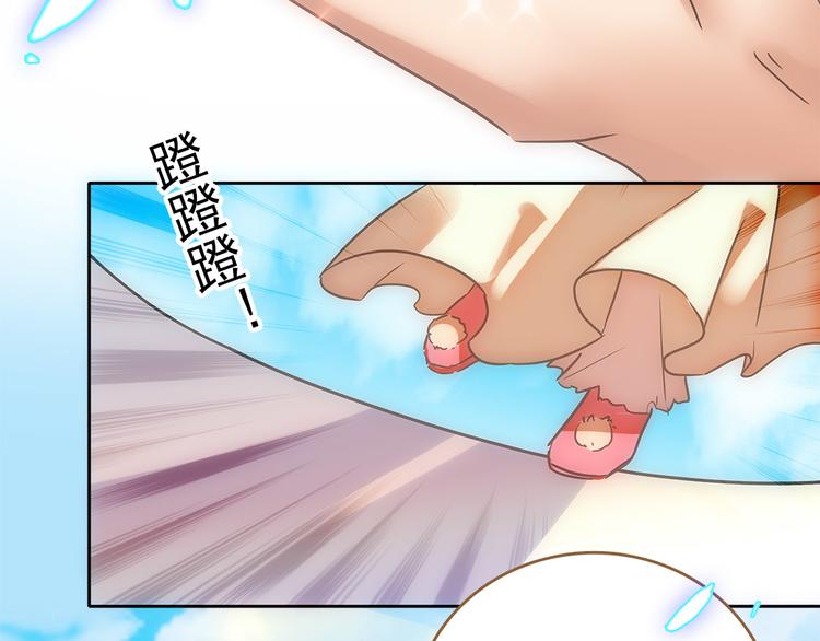 第1话 盗帅楚留香39
