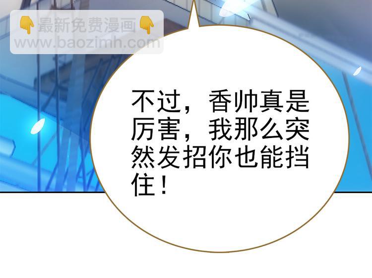 第5话 不要小看女人55
