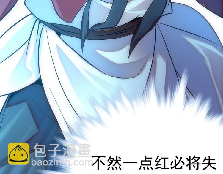 第21话 奇怪的琴声63