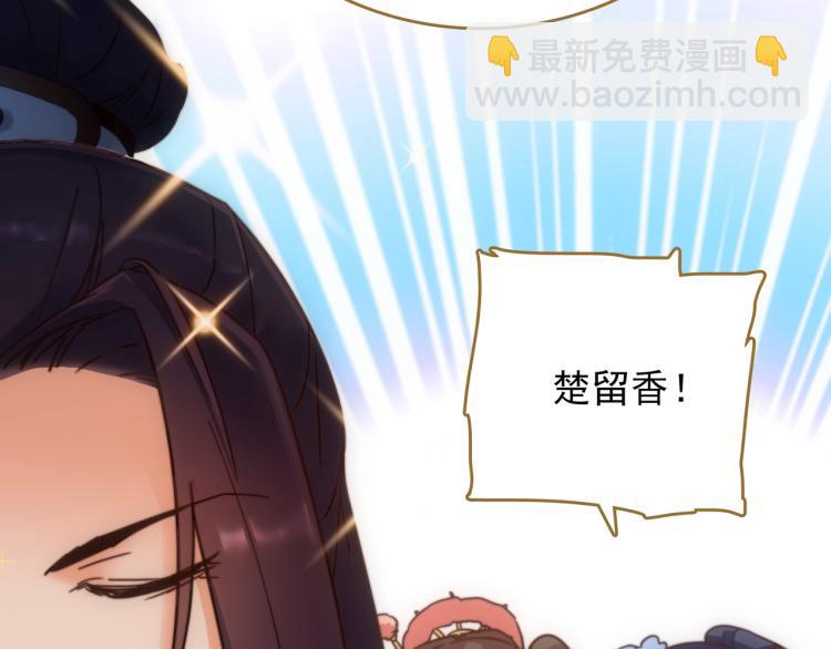 第7话 冷秋魂6