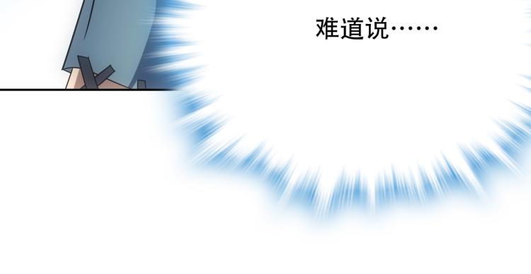 第10话 五鬼分尸80