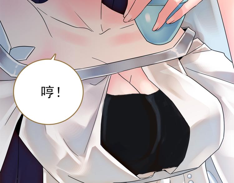 第4话 美人不好惹4