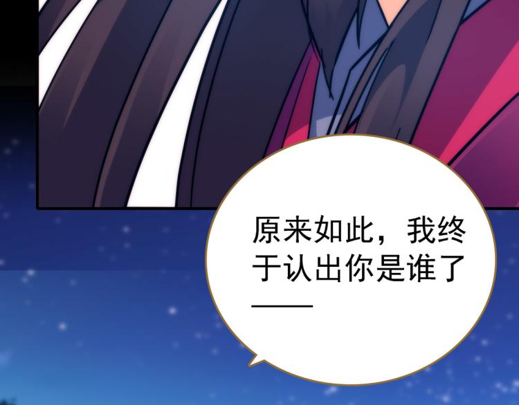 第19话 忍者64