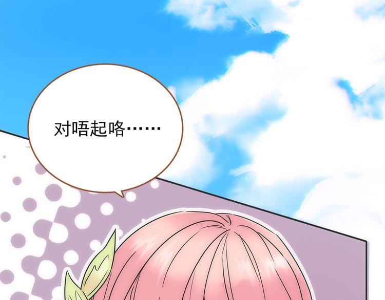 第1话 盗帅楚留香63