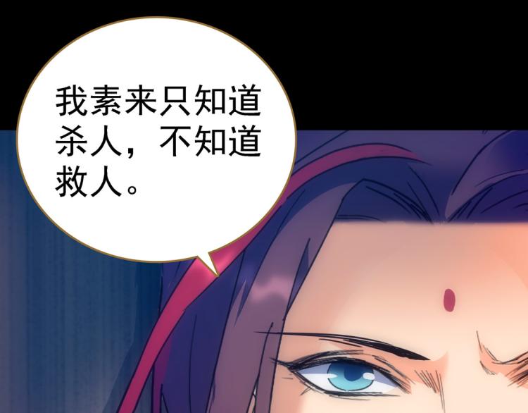 第18话 灭口9