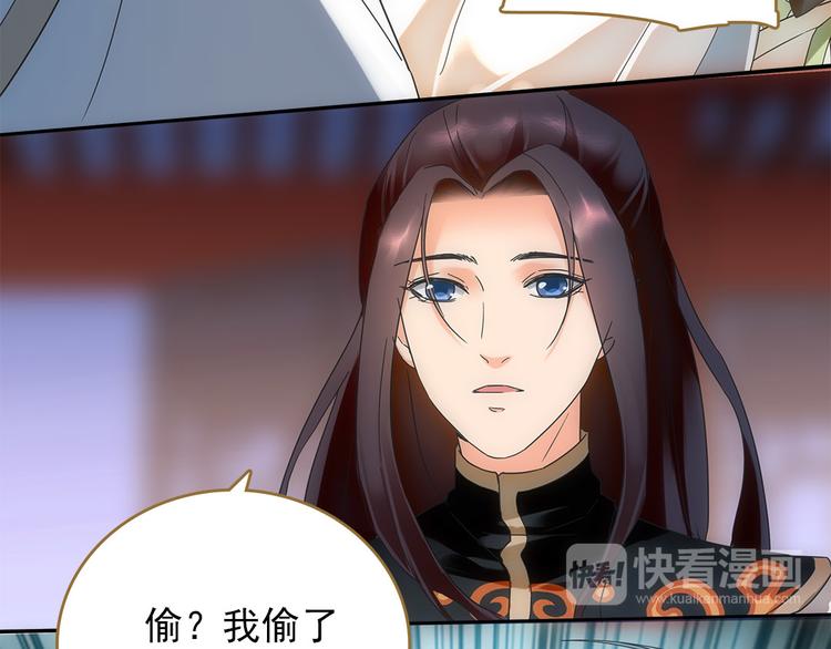 第4话 美人不好惹50