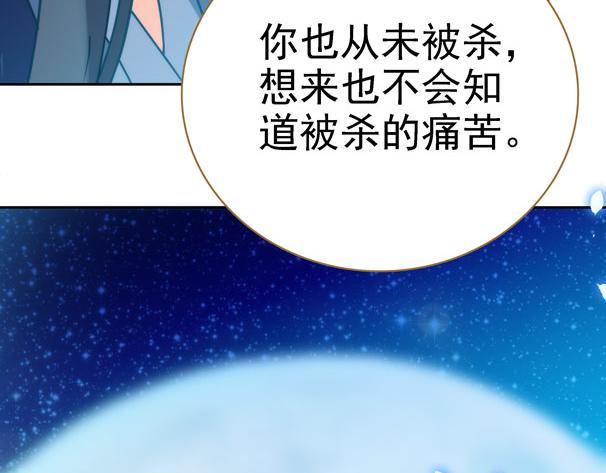 第15话 高手的任性10