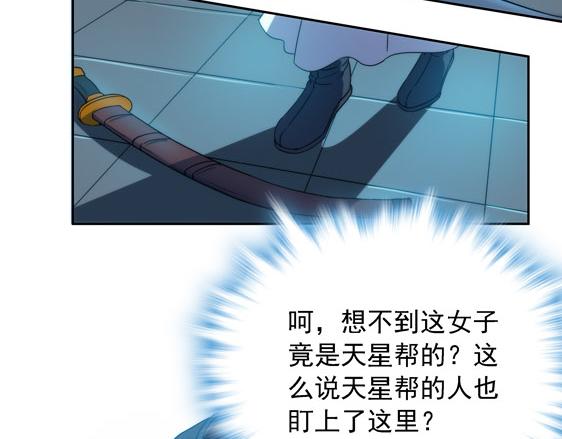 第13话 贼窟47