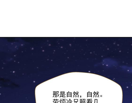 第11话 失踪的信65