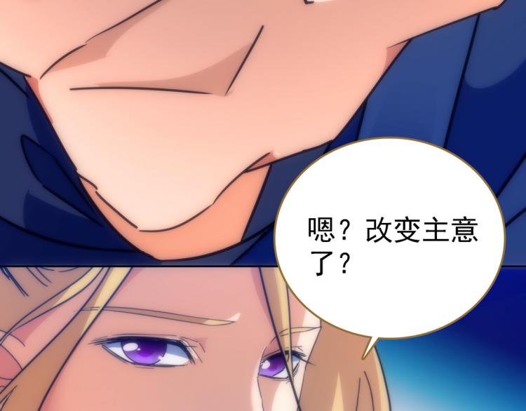 第18话 灭口23