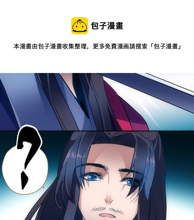 第14话 中原一点红30