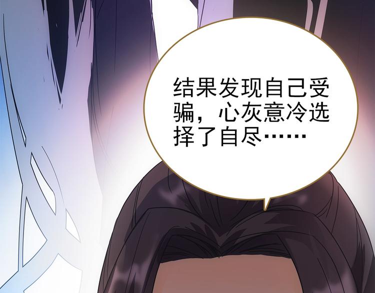 第5话 不要小看女人29