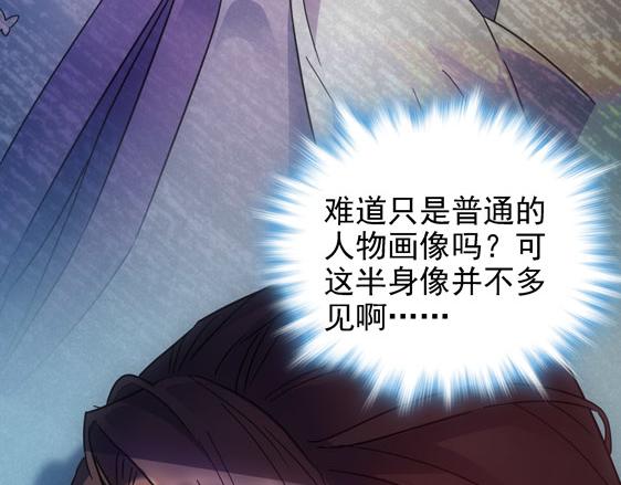 第11话 失踪的信73