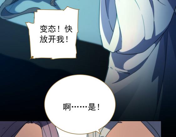 第13话 贼窟36