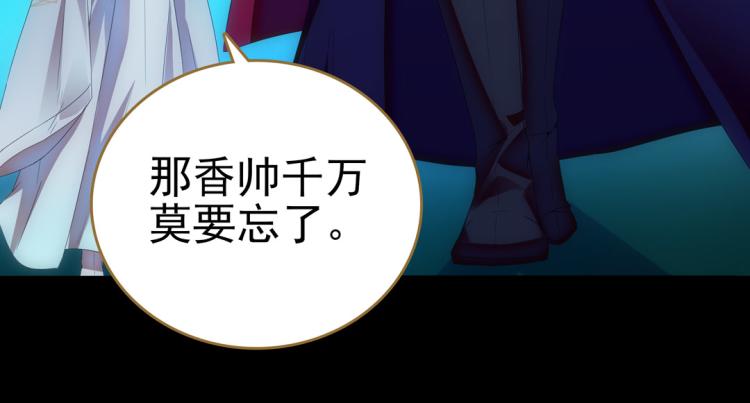 第23话 东瀛忍者68