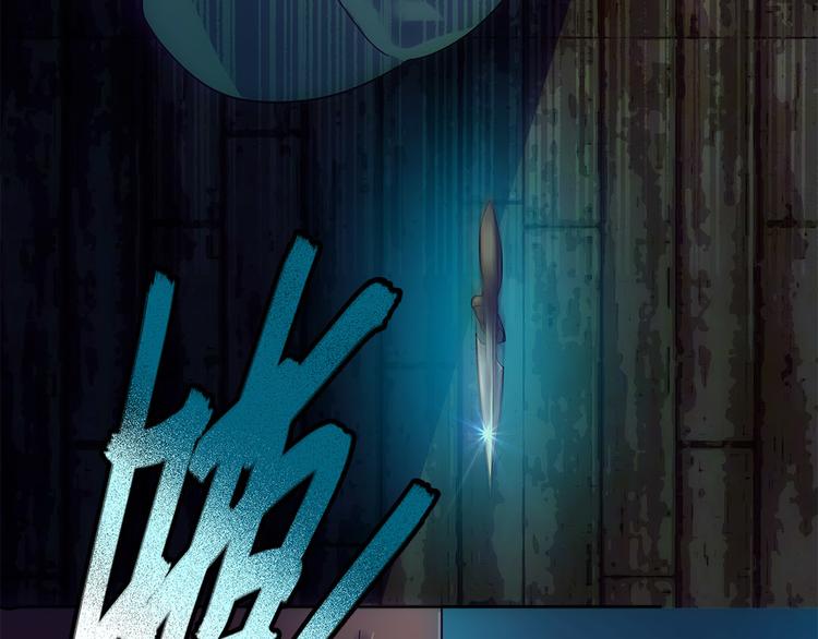 第3话 神秘的美人36