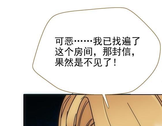 第11话 失踪的信59