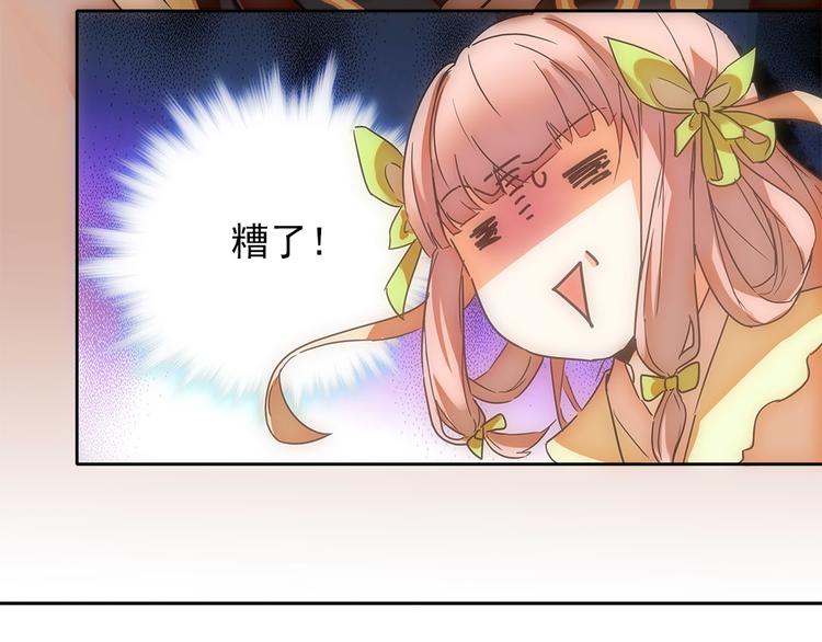 第1话 盗帅楚留香47