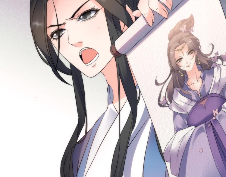 第27话 画中美人21
