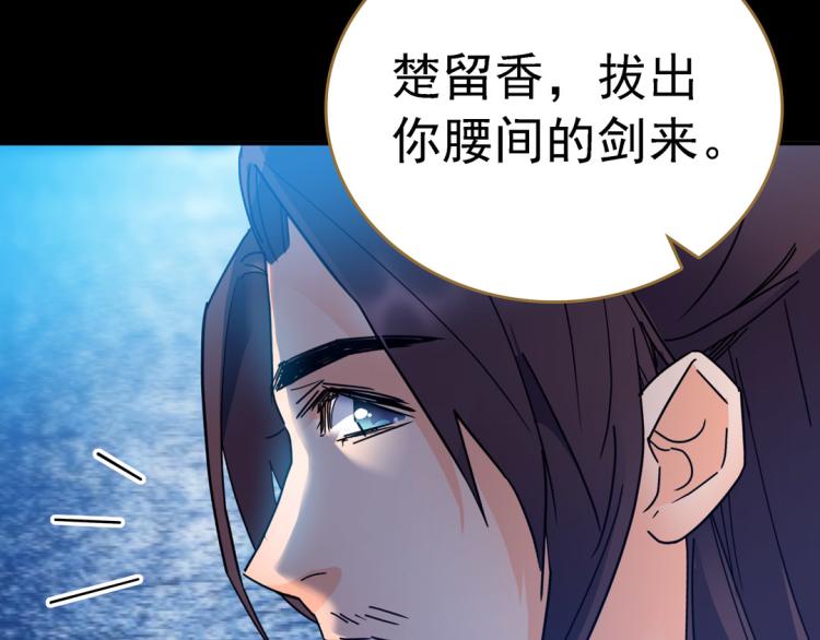 第19话 忍者87