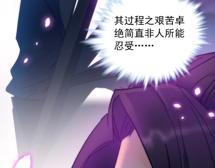 第19话 忍者82