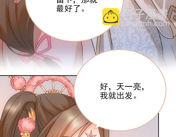 第6话 举世无双的易容23