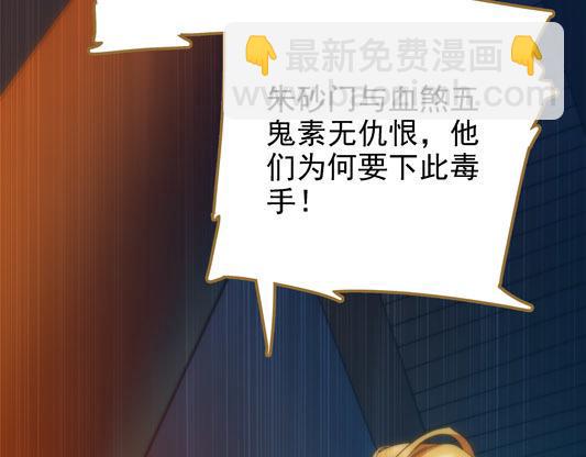 第11话 失踪的信3