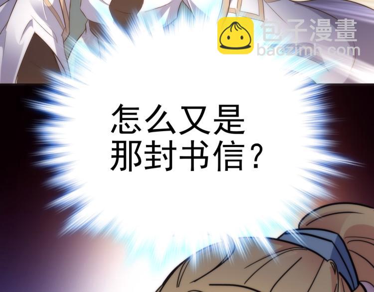 第25话 天鹰子41