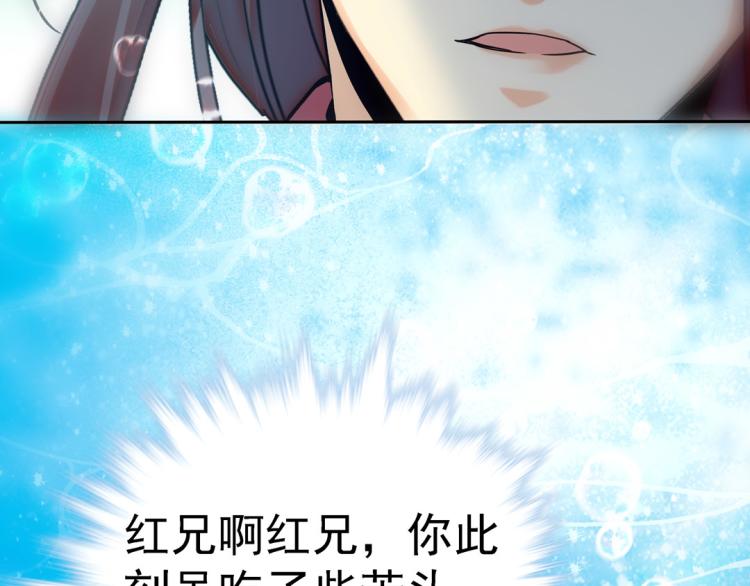第21话 奇怪的琴声98