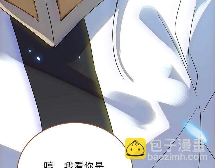 第1话 盗帅楚留香94