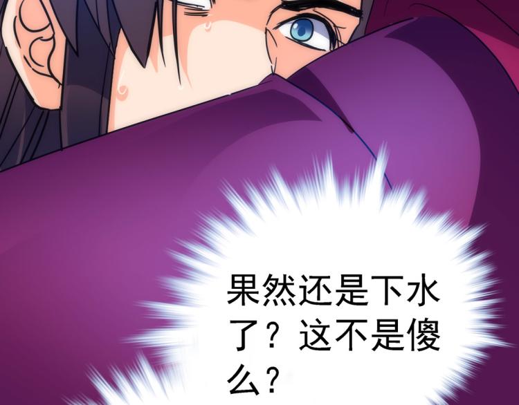 第19话 忍者76