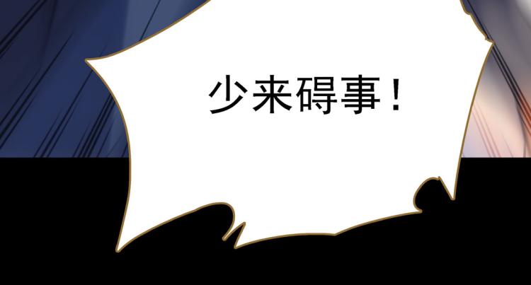 第18话 灭口46