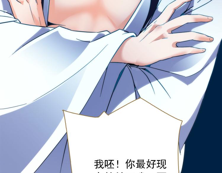 第13话 贼窟17